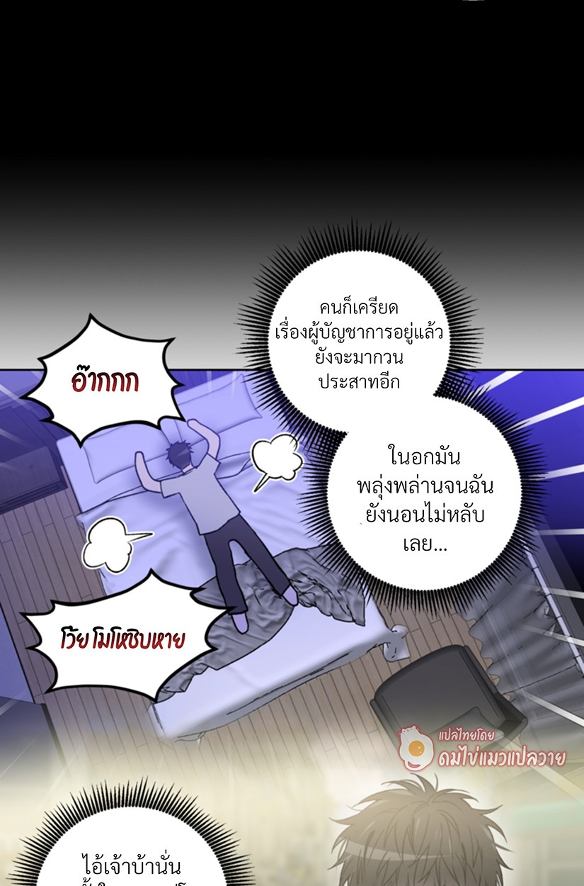 หน้า 50